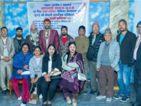 नेपाली सामाजिक परिवेशमा निर्मित हाम्रो दायित्व नामक बृत चित्र मञ्चन