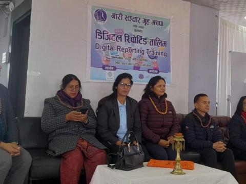 बिर्तामोडमा पत्रकार महिलाका लागि डिजिटल रिपोर्टिङ तालिम सुरु