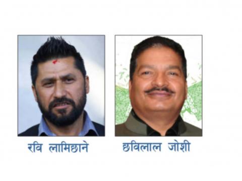 सुप्रिम सहकारी ठगी प्रकरण :  रवि र छविसँग ८ करोड ४१ लाख रुपैयाँ बिगो दाबीसहित रुपन्देही जिल्ला अदालतमा मुद्दा दर्ता हुँदै