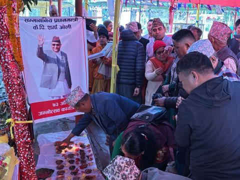 नेकपा (एमाले) का अध्यक्ष एवम् प्रधानमन्त्री केपी शर्मा ओलीको ७३ औँ जन्मोत्सवका अवसरमा झापामा अष्टचिरञ्जीवीको पूजा तथा हवन 