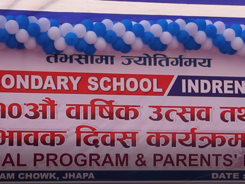  निदि  माध्यमिक विद्यालय तथा इन्द्रेणी क्याम्पसले  विविध कार्यक्रम गरि १० औं बार्षिकोत्सव मनायो 