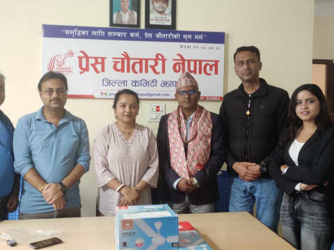 पत्रकार उपचार सहयोग कोषमा ‘दिनको एक रुपैयाँ’ अभियानको थालनी