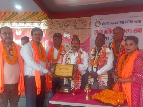 नेपाल कलवार सेवा समिति झापाको प्रथम वार्षिक साधारणसभा तथा अधिवेशन सम्पन्न