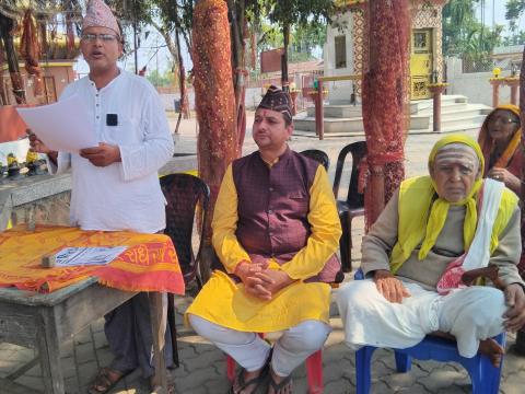 सर्वकल्याण अभिषेकात्मक अतिरुद्र  महायागको आयव्यय सार्वजनिक