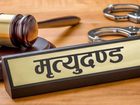 चार क्यानेडियाली नागरिकलाई चीनमा मृत्युदण्डको सजाय