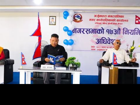 अर्जुनधारामा ‘हाम्रो अर्जुनधारा’ पाठ्यक्रम सार्वजनिक, बिद्यालयलाई बितरण
