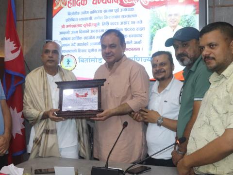 बिर्तामोड उद्योग वाणिज्य संघद्वारा सुवेदी सम्मानित