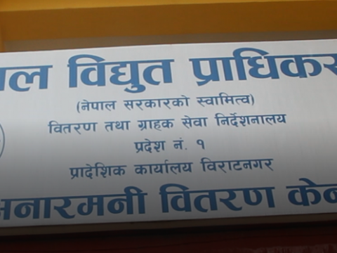 तातो हावा, चर्को गर्मी र अनियमित बिजुलीले जनजीवन कष्टकर