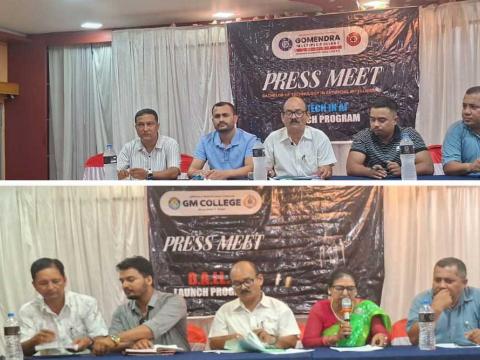 गोमेन्द्रमा एआई र विए एलएलबी अधयपन हुने