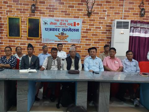 बिर्तामोडमा गाईजात्रा उत्सव तथा लाखे प्रतियोगिता