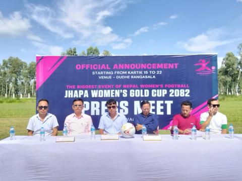 दुधे रंगशाला नेपालकै ठूलो पुरस्कार राशिको अन्तर्राष्ट्रिय आमन्त्रण महिला गोल्डकप फुटबल प्रतियोगिता हुने 