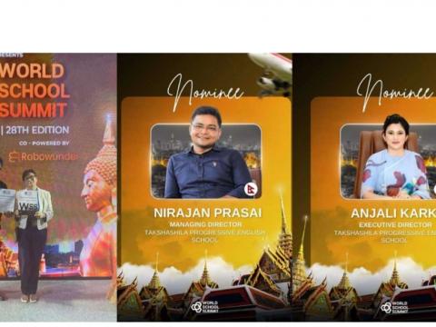  तक्षशिलाले   प्रतिष्ठित वल्ड  स्कूल समिट २०२५ मा अन्तराष्ट्रिय पुरस्कार जित्न सफल 