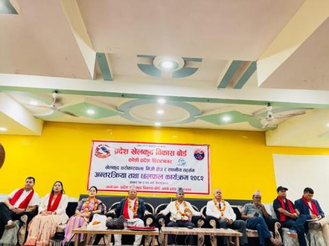 ‘कोशी प्रदेश खेलकुद सम्बन्धी विराटनगर घोषणापत्र’ जारी