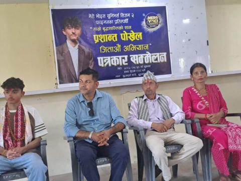 मेरो भ्वाइस युनिभर्स– सिजन २ को फाइनलमा पुग्न सफल नेपालकै एक्लो प्रतिष्पर्धी बुद्धशान्तिका प्रशान्तलाई जिताउन अपिल