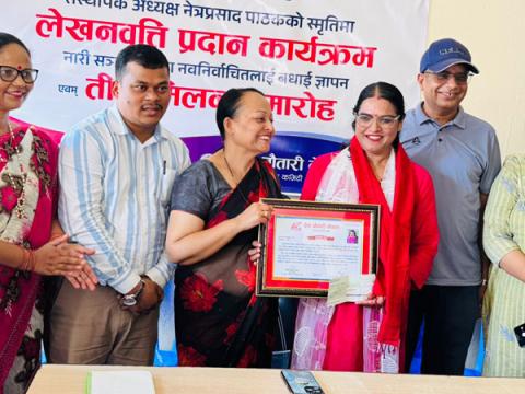 चौतारीको लेखनवृत्ति पुरस्कार पत्रकार रमा दाहाललाई