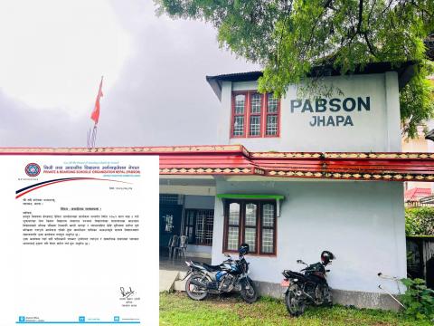 निजी तथा आवासीय विद्यालय अर्गनाइजेशन नेपालद्वारा आन्दोलनका कार्यक्रम सार्वजनिक 