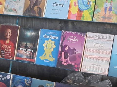 बिर्तामोडमा तेस्रो किताब मेला सुरु, असोज १२ सम्म आकर्षक अफरसहित चल्ने