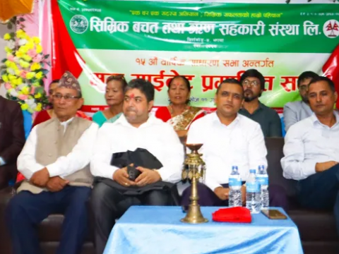 सिम्रिक सहकारीको अन्तिम प्रमाणीकरण सभामा सम्पन्न, पत्रकार पुरी सम्मानित