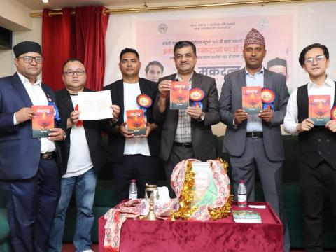 सानुको पहिलो कृति गजल संग्रह ‘मकरन्द’ कतारमा विमोचन