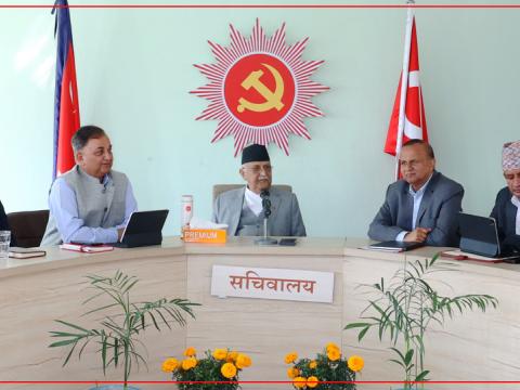 एमाले सचिवालय बैठक आज, यस्ता छन् छलफलका एजेन्डा