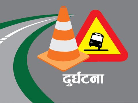 छुट्टाछुट्टै सवारी दुर्घटनामा १३ जनाको मृत्यु