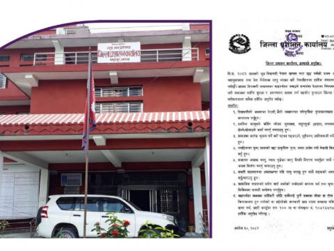 झापामा ९ बजेसम्म मात्र देउसी भैलो खेल्न पाइने