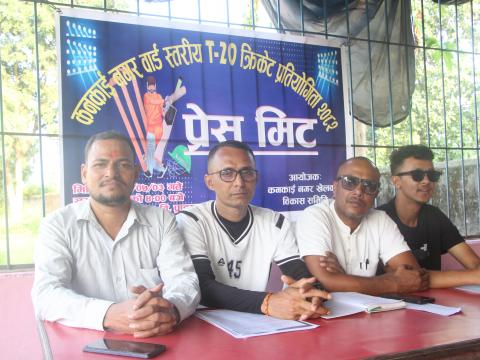 कनकाईमा अन्तर वडा स्तरीय टी–२० क्रिकेट प्रतियोगिता हुने, युवालाई खेलतर्फ आकर्षित गर्ने उद्देश्य