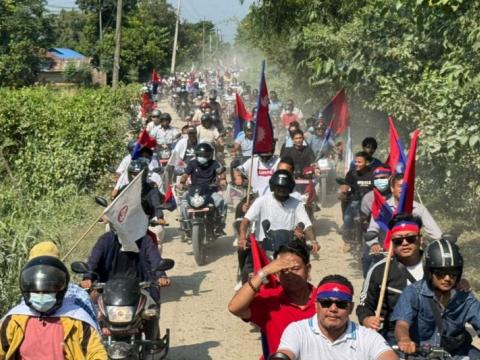 नेकपा एमालेकाे   प्रदर्शन 