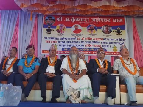 अर्जुनधारा जलेश्वर धाममा  वायु ज्ञानमायज्ञ भव्य रूपमा सुरु