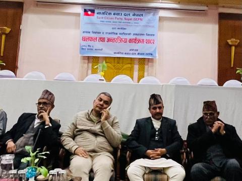 माग पूरा नभए चुनाव बहिष्कार : नागरिक बचाउ महाअभियानसँगै दलहरूको एकता, चरणबद्ध आन्दोलनको चेतावनी