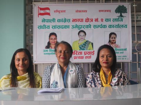 झापा–२ मा परिवर्तनको लहर : सरीता प्रसाईंको घोषणा– “अब जित सुनिश्चित, विकास अवरुद्ध हुन दिँदिनँ”