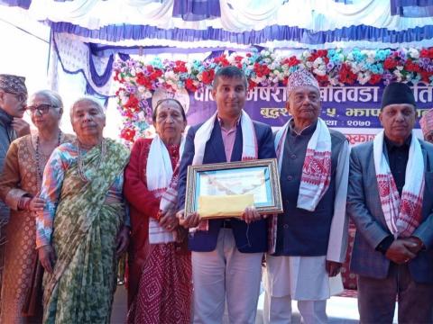 पत्रकार महासंघ झापा शाखालाई ‘श्री भरत भुर्तेल स्मृति पत्रकारिता पुरस्कार’ प्रदान