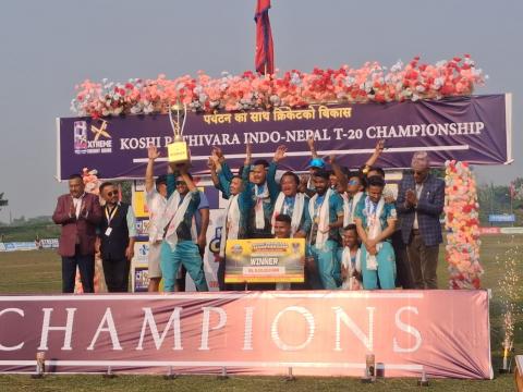 कोशी पाथीभरा इण्डो नेपाल टी–२० च्याम्पियनसीपको उपाधि आयोजक भद्रपुरलाई