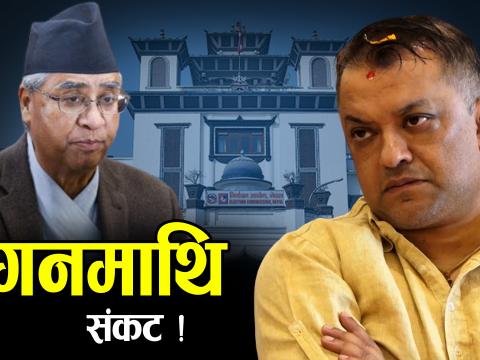 देउवाको रणनीति कि दूरी? काँग्रेस जितबाट टाढिँदै