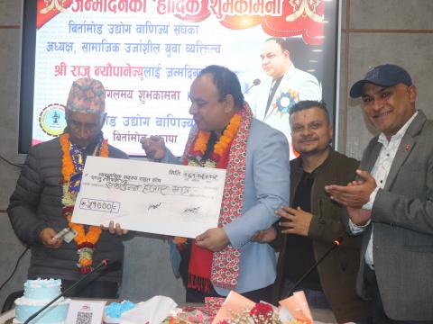 संघका अध्यक्ष न्यौपानेद्वारा जन्मदिनको अवसरमा राहत कोषमा ५१ हजार सहयोग व्यवसायीलाई आपत–विपतमा तत्काल सहयोग गर्ने लक्ष्य