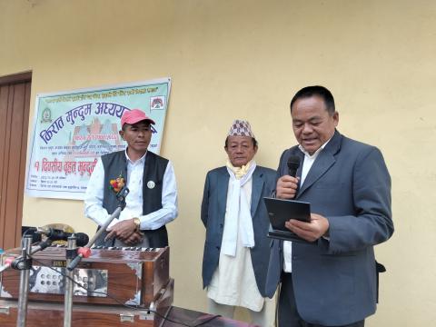 बुद्धशान्तिमा किराँतीहरूको बृहत एकदिने मुन्दुमी प्रशिक्षण सम्पन्न