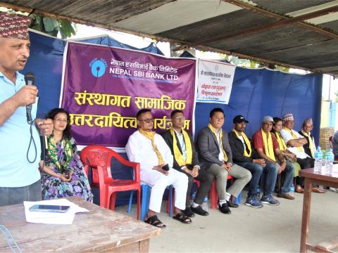 नेपाल एसबिआई बैंक लिमिटेडद्वारा २ सय ४४  विद्यार्थीलाई पोशाक वितरण 