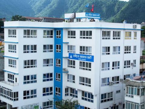 रास्वपाद्वारा सांसदका लागि अभिमुखीकरण सुरु