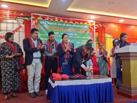 बिर्तामोडमा अलैंची प्रशोधनमा संलग्न श्रमिक महिलाका लागि निःशुल्क स्वास्थ्य शिविर सम्पन्न