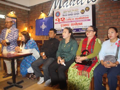 किरात याक्थुङ चुम्लुङको १२औँ राष्ट्रिय महाधिवेशन भद्रपुर–चन्द्रगढीमा हुने