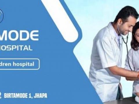 बिर्तामोडमा निःशुल्क बाल स्वास्थ्य शिविर : दुई सातासम्म विशेषज्ञ सेवा, परीक्षणमा सहुलियत