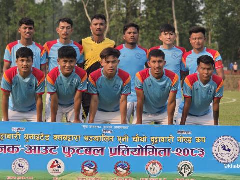 ब्रदरहुडलाई २–० ले पराजित गर्दै बुट्टाबारी युनाइटेड फाइनलमा