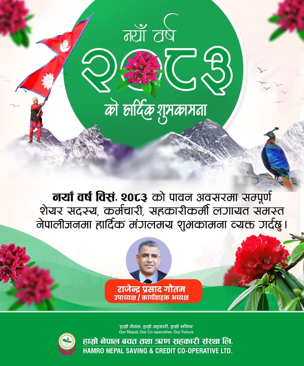 53e838d3-95a6-4f4e-b674-2c5c4f3bb46f_1777022731