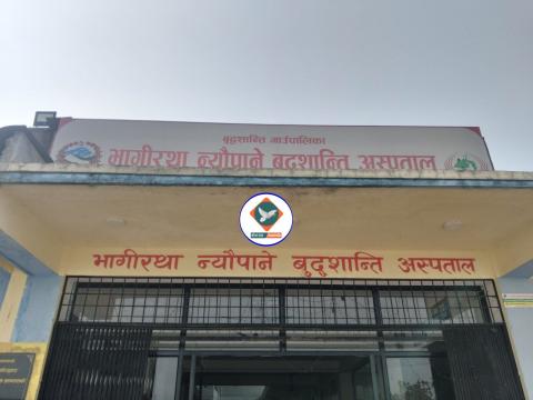 भगिरथा न्यौपाने बुद्धशान्ति अस्पतालमा ओभरटाइम भुक्तानी विवाद अतिरिक्त सेवा दिए पनि कर्मचारीले पाएनन् सुविधा