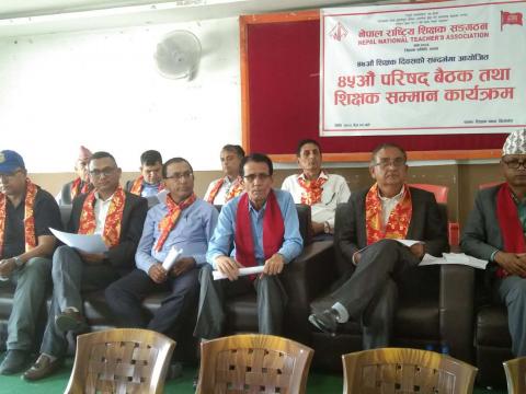 नेपाल राष्ट्रिय शिक्षक संगठन झापाको ४५ औं परिषद् बैठक सम्पन्न, ६४ शिक्षक र ३ पालिका सम्मानित