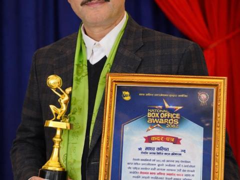 बक्स अफिस इन्टरनेशनल ग्रुपद्बारा कल्पितलाई विशेष सम्मान