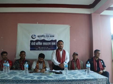 बुद्धशान्ति प्रेस क्लबको पाँचौं वार्षिक साधारण सभा सम्पन्न