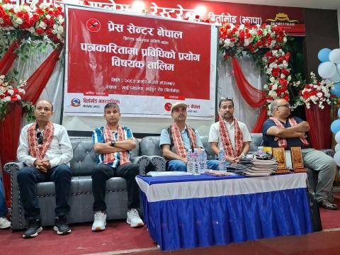 पत्रकारहरूको क्षमता अभिवृद्धिका लागि बिर्तामोड नगरपालिका सहकार्य गर्न सदैव तयार: उपप्रमुख संग्रौला