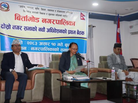विकास र सेवा प्रवाहलाई प्राथमिकता दिँदै बिर्तामोडले ल्यायो १ अर्ब १५ करोडको बजेट विकास र सेवा प्रवाहलाई प्राथमिकता दिँदै बिर्तामोडले ल्यायो १ अर्ब १५ करोडको बजेट