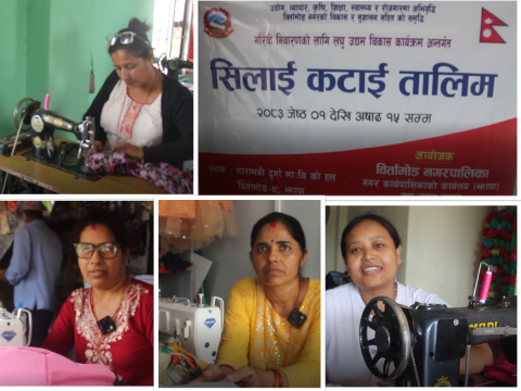 सीपमूलक तालिमले बदलिँदै बिर्तामोडका विपन्न महिलाको जीवनस्तर: व्यवसाय गरेरै मासिक ३५ हजारसम्म आम्दानी